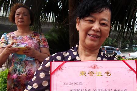 形容党员家庭的话