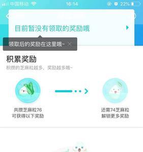 芝麻购是什么
