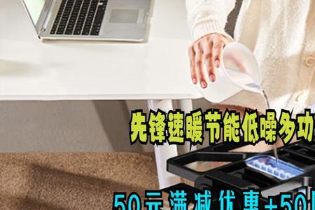 华安热能电暖器怎么开机