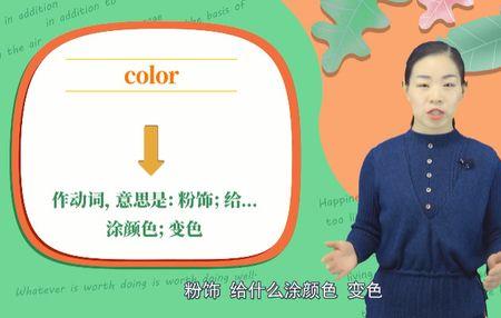 粉饰是什么意思