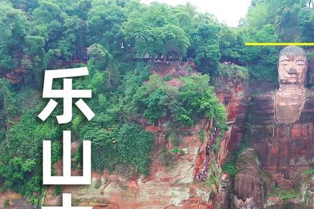 乐山大佛的脚有多大