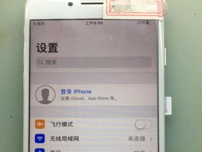 显示屏显示无服务什么意思