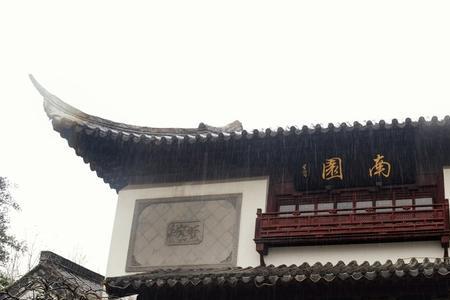 南方的南可以造什么句