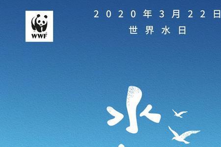 3月的水是什么意思