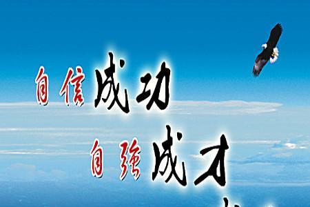 名言名句励志与感悟