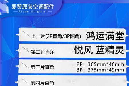 格力空调左右上下扫风叶怎么拆