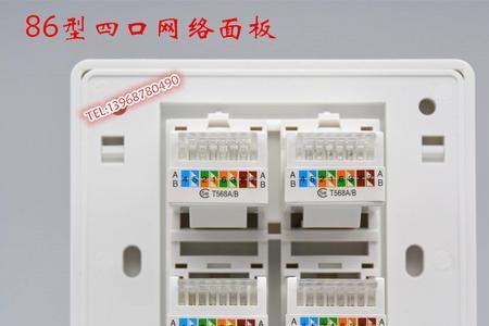 公牛4位20孔插座4根线接线方法