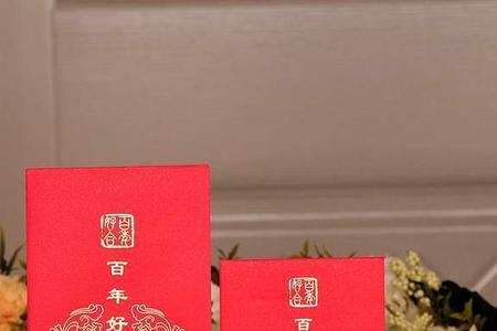 婚礼收到亲人红包怎么回复