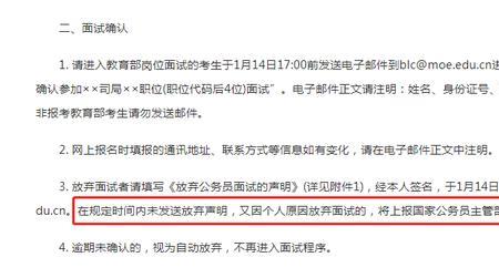 三江学院留校察看会记录档案嘛