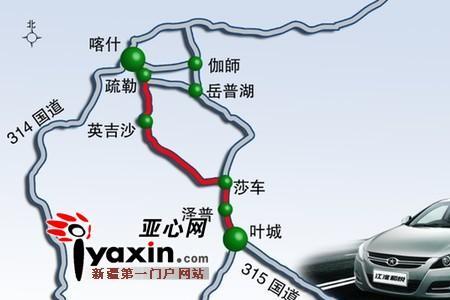 雅叶高速起点终点