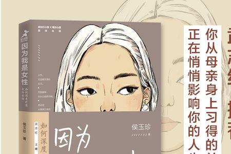 代际创伤是心理学还是社会学