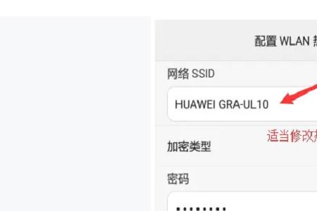 小米11pro个人热点搜索不到