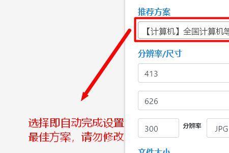 计算机证件号码忘了怎么查
