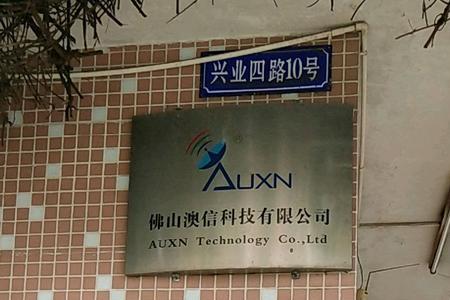 佛山市文豪广告有限公司怎么样