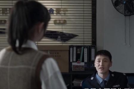 罚罪宁宇什么时候暴露的