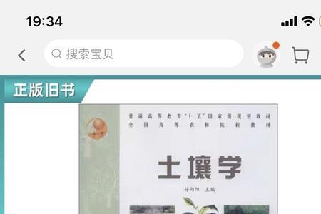 林业专硕研究方向怎么选