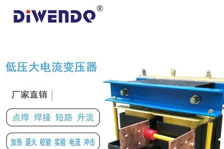 电源变压器启动瞬间电流是多少