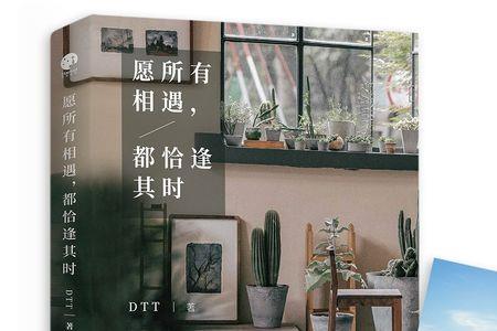恰逢和遇见是一个意思吗