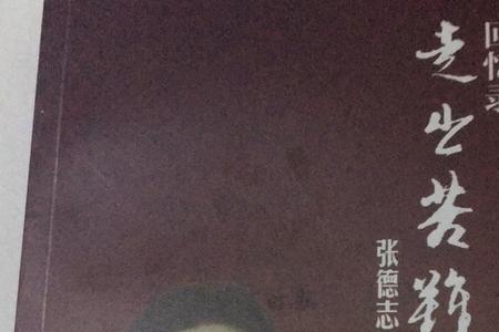 姑奶奶的反义词