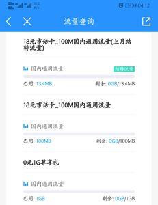 中国移动10g定向流量有哪些软件