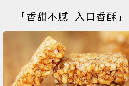 炒米糖的使用方法