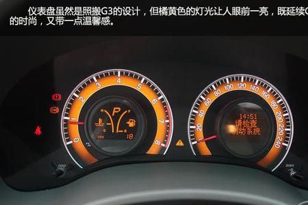 比亚迪全天候灯什么意思