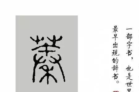 带蓁字的女孩名字