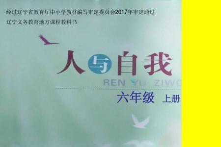 世界上最乐观的人