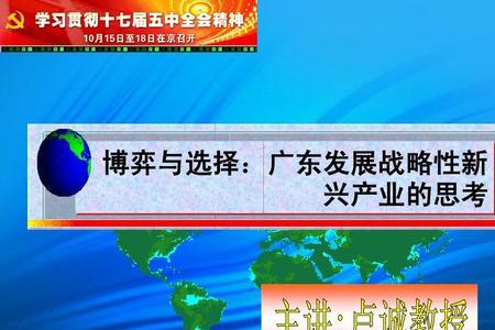 新兴产业的兴是什么意思