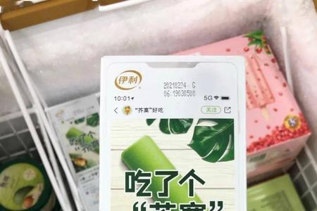 为什么超市没有芥末