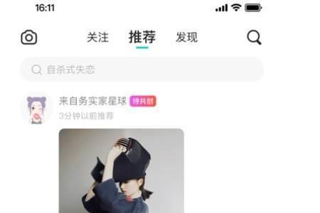 soul特别关注对方会知道吗