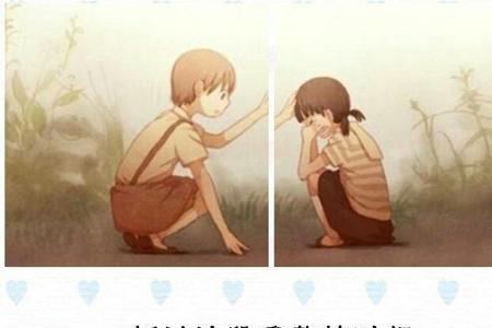 失心落魄的意思