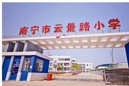 南宁市云景路什么时候通车