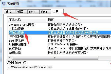 怎么查看自己电脑的图形处理器