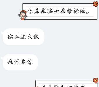 一事不二理什么意思