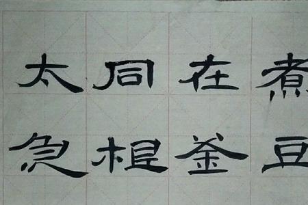 曹植的七言五句诗