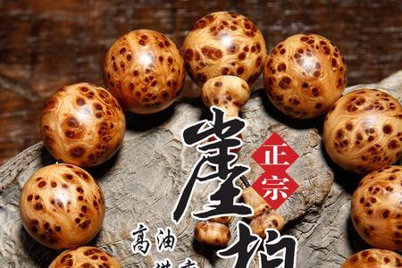 崖柏手串配饰会影响什么吗