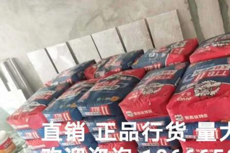德高瓷砖胶1型使用方法
