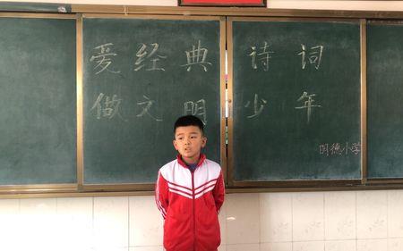 文明向上的诗词
