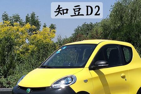知豆电动车充不上电