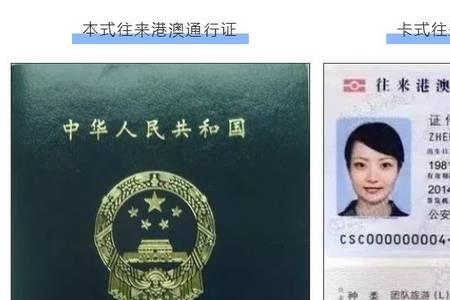 进出养马岛的车都要办通行证吗