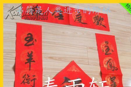 爷爷过世三周年十一字对联