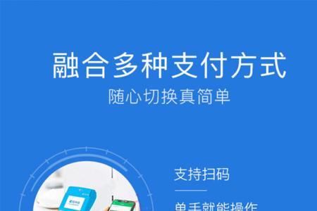 唐久79减25能用云闪付吗