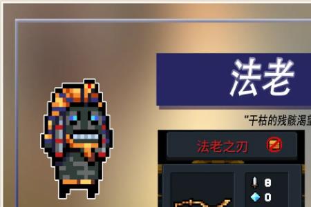元气骑士新手武器分类