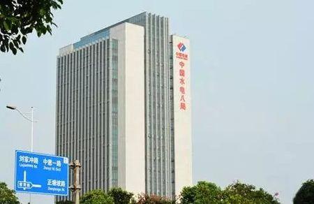 水力公司是什么
