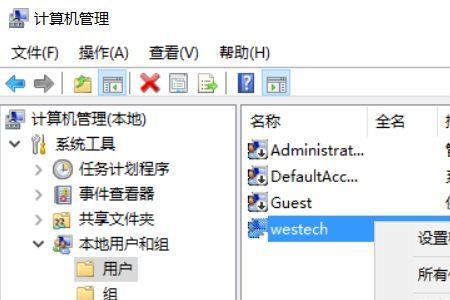 复制文件到c盘提示需要权限