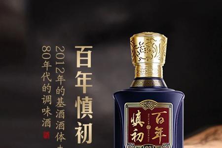 百年赤水这酒怎么样