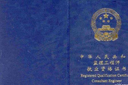 监理工程师注册类别71代表什么