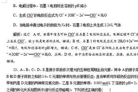 一般理综选择题多少分才算合格