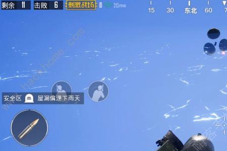 米拉玛是什么意思